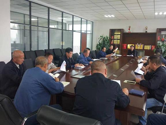 1579398500121233.jpg 新星公司黨總支召開“不忘初心、牢記使命”主題教育動(dòng)員大會(huì).jpg